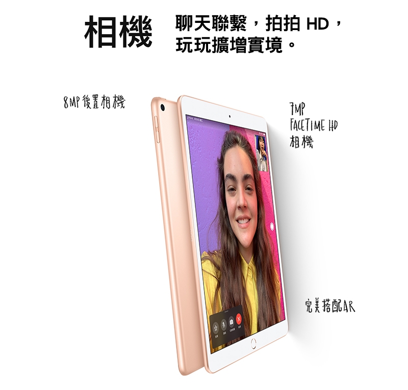 福利品】Apple iPad Air 3 WiFi 64G 10.5吋平板電腦(A2152) | iPad Air