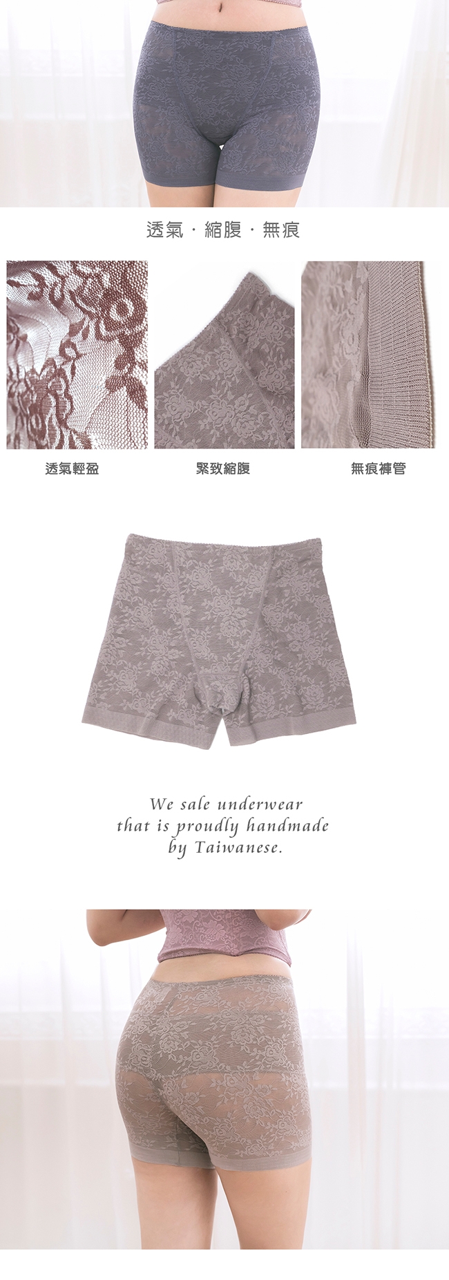 席艾妮SHIANEY 台灣製造(2件組)中腰輕機能雙層收腹 無痕褲腳塑褲