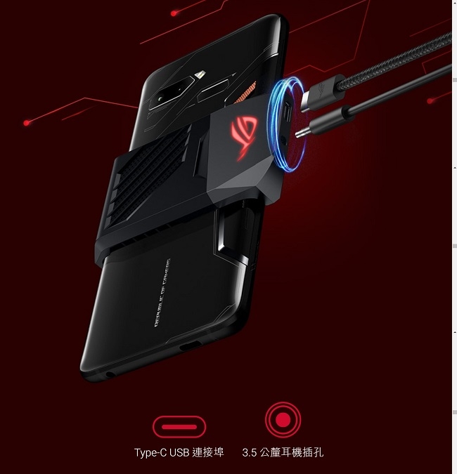 ASUS ROG Phone ZS600KL (8G/512G) 電競手機