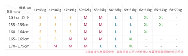 襯衫-LIYO理優-歐美時尚經典黑白襯衫