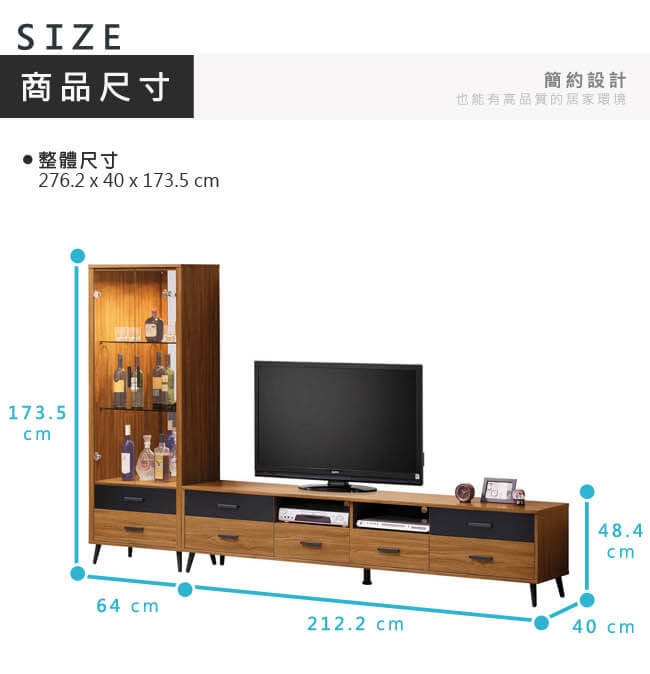 漢妮Hampton杜達淺柚木色9尺L型櫃-276.2x40x173.5cm