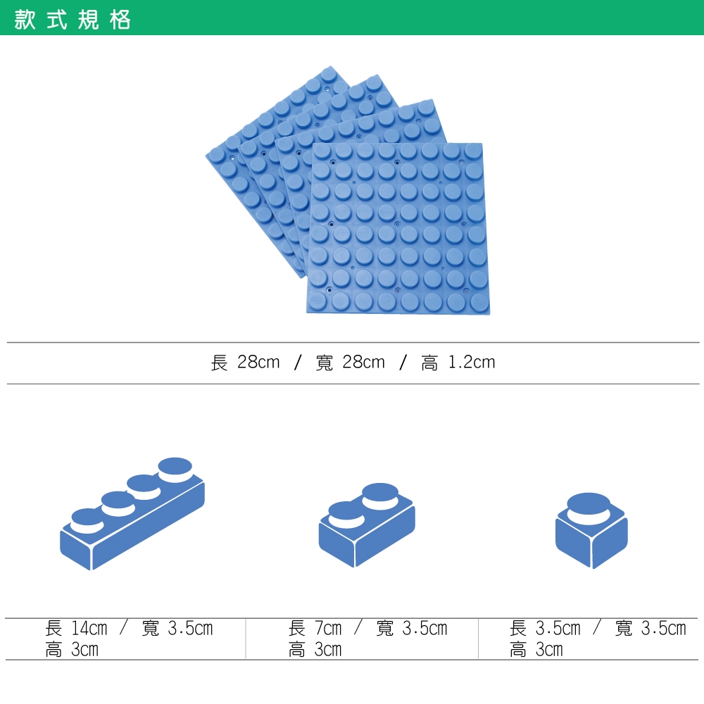 UNIPLAY抗菌軟積木 軟積木建築組合88入