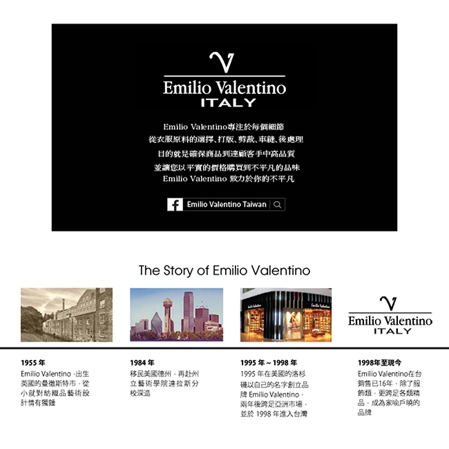 Emilio Valentino 范倫提諾彈力平面西褲-黑