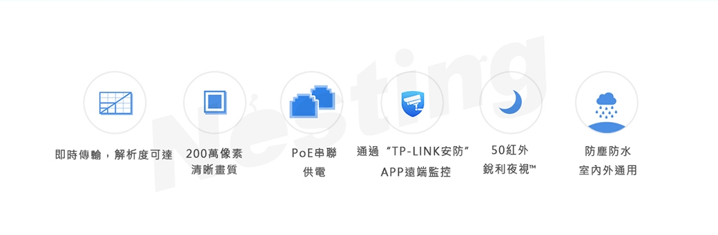 【TP-LINK】PoE串聯供電紅外網路攝影機 TL-IPC525K2P