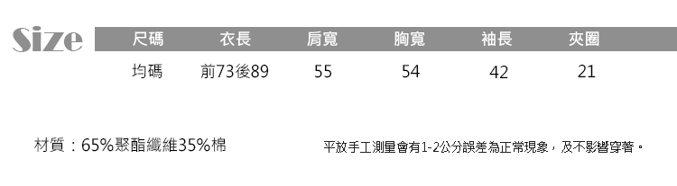 JILLI-KO 中長款鏤空針織罩衫- 灰