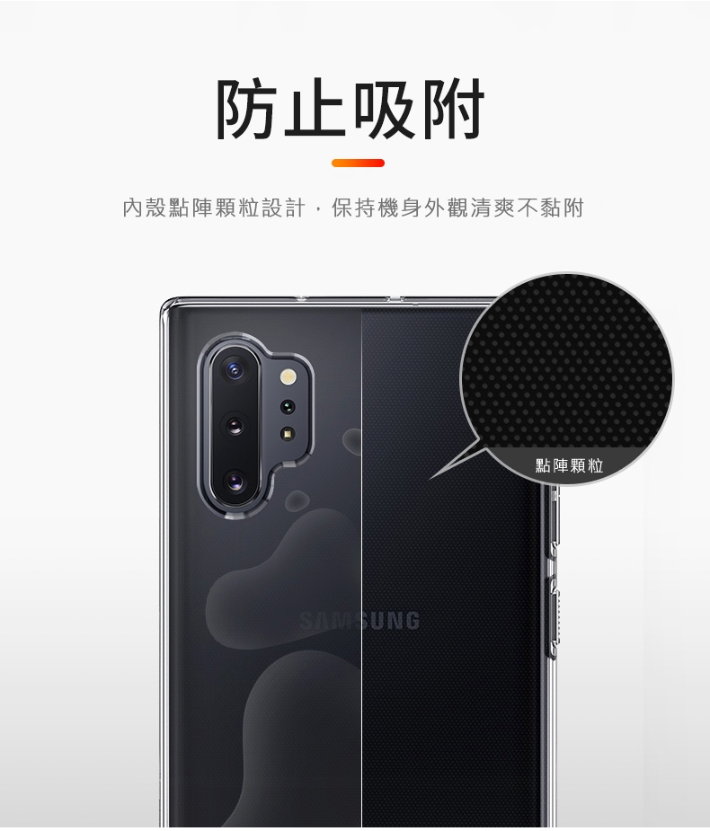 Samsung 三星Note10 6.3吋 清水透明高清 保護殼 保護套