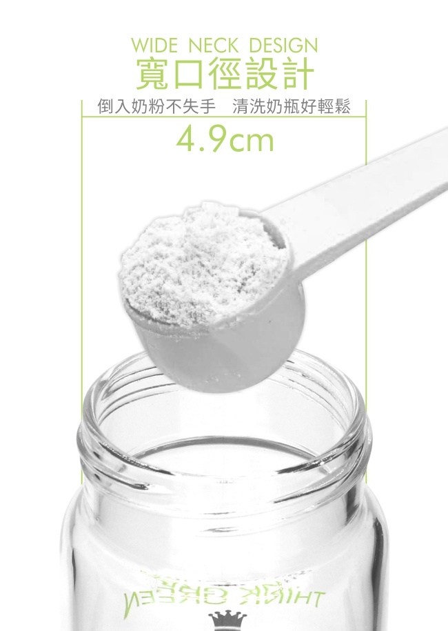 【PUKU】自然晶透寬口玻璃奶瓶280ml