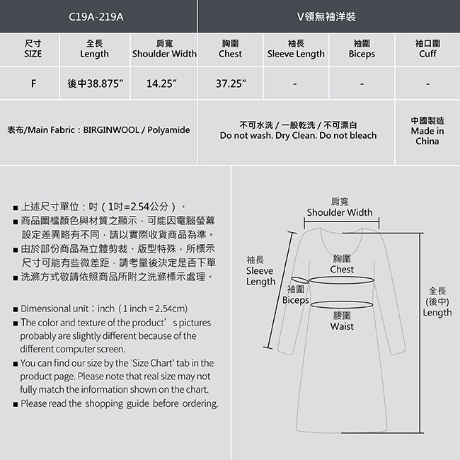 CHARINYEH V領弧度洋裝