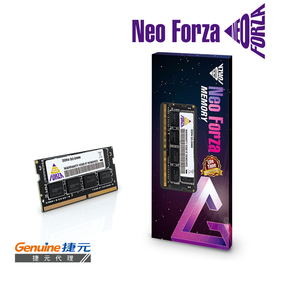 Neo Forza 凌航 NB-DDR4 2666/8G 筆記型記憶體