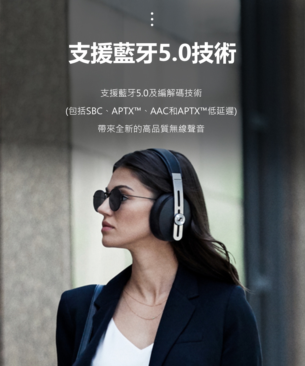 SENNHEISER MOMENTUM 3 Wireless 無線耳罩式藍牙耳機