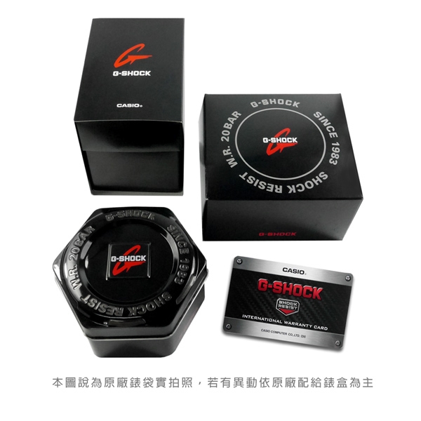 G-SHOCK CASIO 太陽能 藍牙連線 雙顯 防水 橡膠手錶-黑綠色/49mm