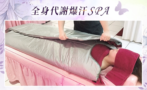 (台中)150分鐘!全身手技香氛按摩+漫步雲端精雕SPA-湘媞雅美學館