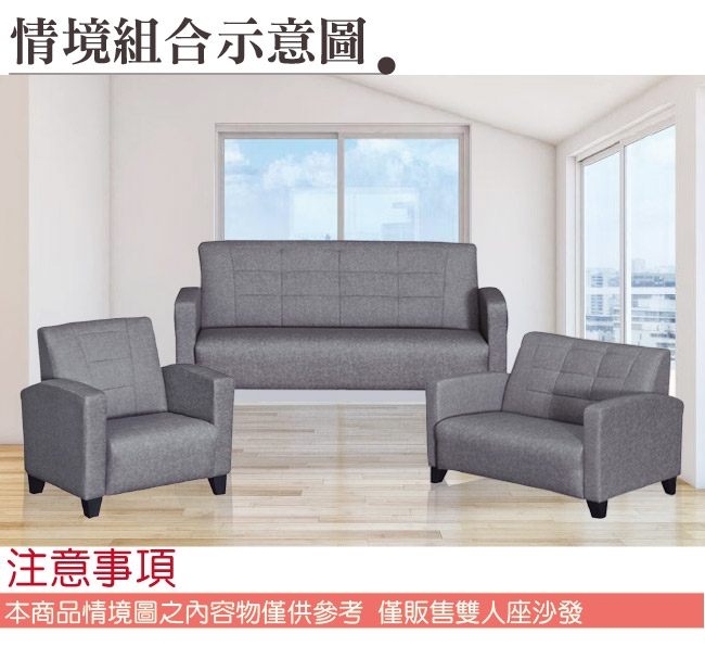 綠活居 雷夫時尚灰亞麻布紋皮革二人座沙發椅-130x76x81cm免組