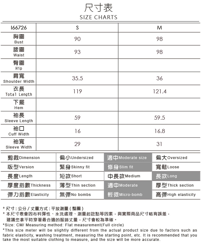 OUWEY歐薇 壓摺撞色綁帶長版洋裝(藍)