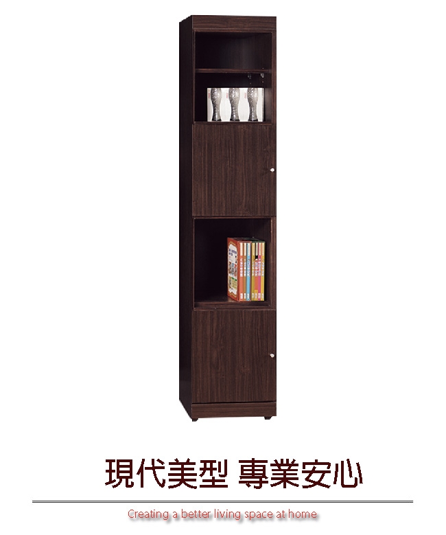 文創集 普戈1.3尺開放式二門書櫃(二色)-40x42x175.5cm免組