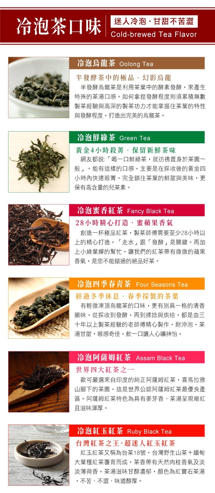 歐可茶葉 冷泡茶-鮮綠茶(3gx30入)