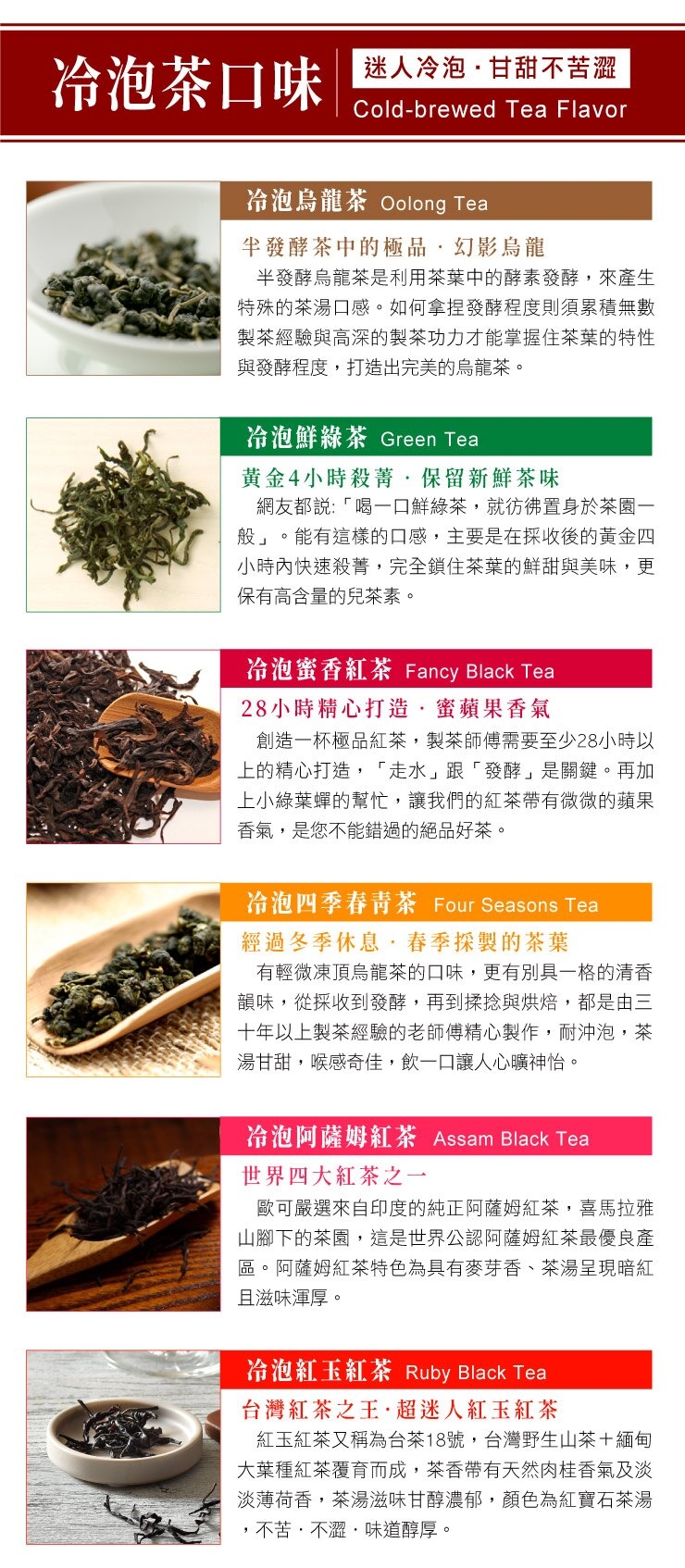 歐可茶葉 冷泡茶-烏龍茶(3gx30入)