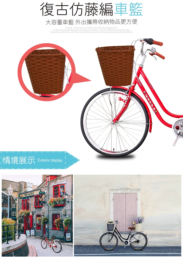 BIKEONE L12 PLUS 26吋變速淑女車 低跨點設計時尚文藝女力自行車