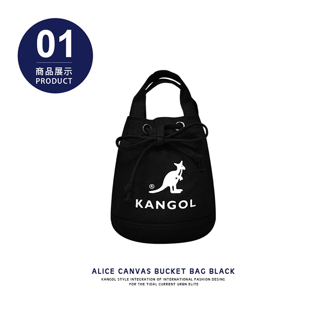 KANGOL 韓版玩色系列-帆布斜背水桶包-黑AKG1214