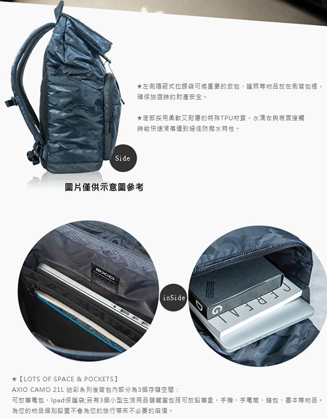 AXIO ACB-2150 Camo 21L backpack 迷彩系列 運動後背包