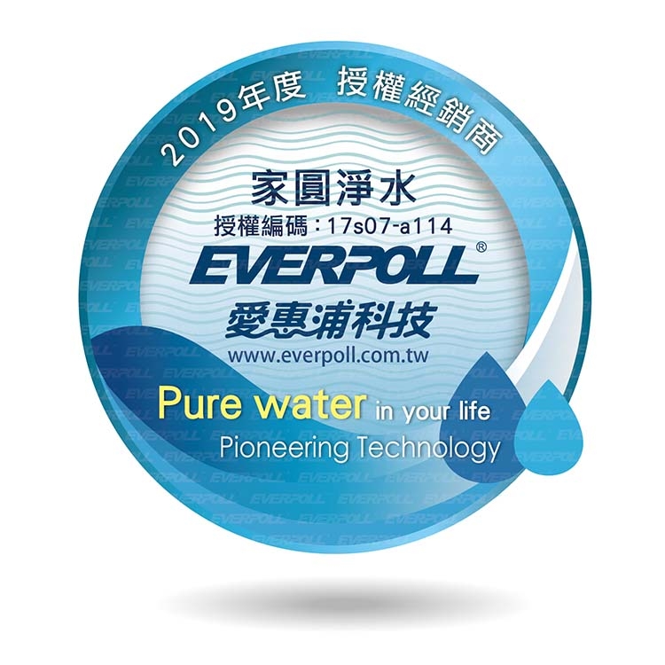 EVERPOLL 愛惠浦科技 - 傳家寶全戶濾淨FH500專用濾芯-FH-050