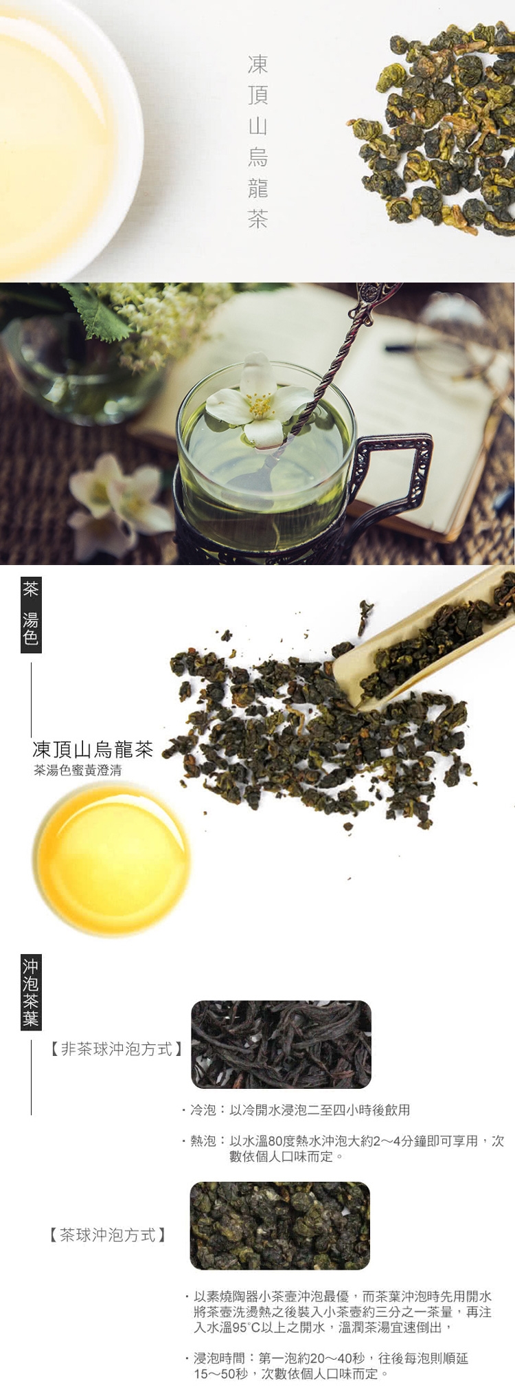 【DODD Tea杜爾德】凍頂山烏龍茶超值嘗鮮包(4兩真空保鮮裝/150g)