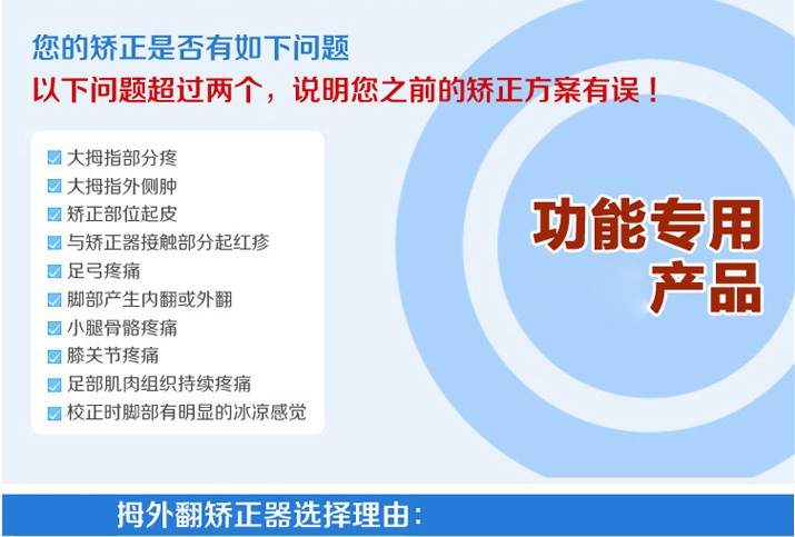 JHS杰恆社 鋁條拇指外翻拇美形帶大腳骨美形器拇外翻美形器大腳骨疼痛套abe70