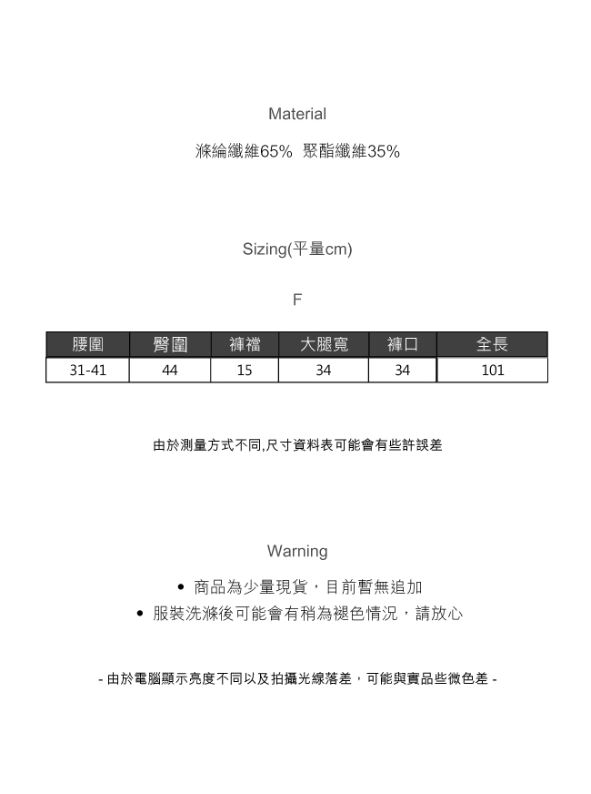 REESE 後鬆緊雙釦直條寬褲 灰