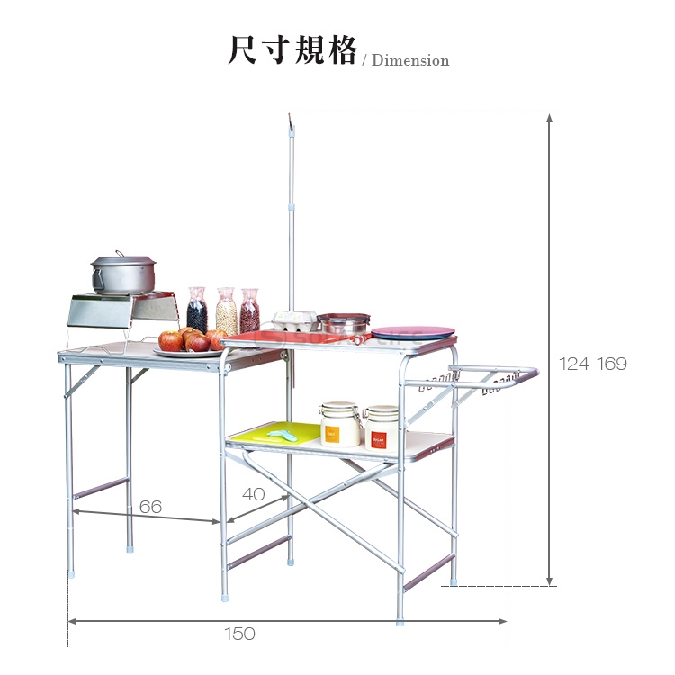 【索樂生活】TNR便攜式行動廚房組合料理桌灶台附燈桿架收納提袋 露營野炊烤肉煮飯摺疊鋁合金