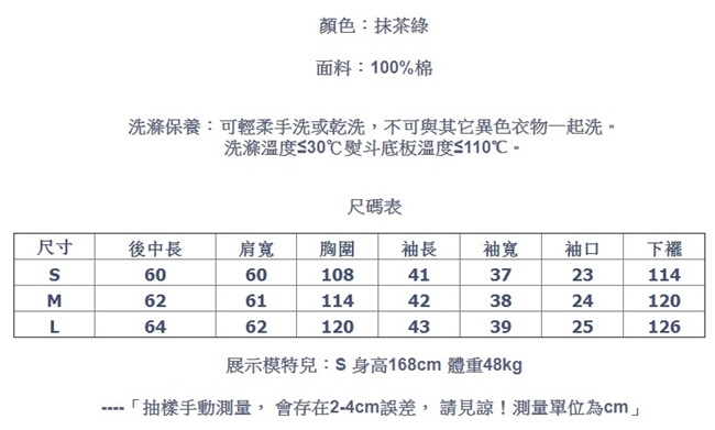 襯衫-全棉手工壓褶綠長袖復古寬鬆棉麻上衣-設計所在