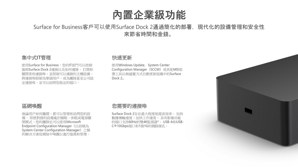 Surface Dock 2 擴充基座2代| 觸控筆| Yahoo奇摩購物中心