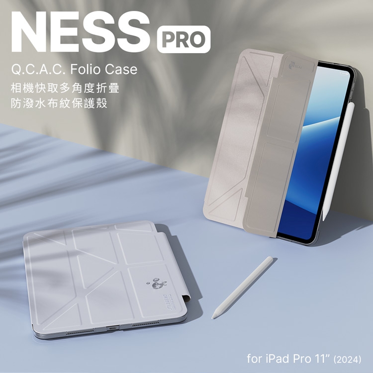 NESS PROQ.C.A.C. Folio Case相機快取多角度折疊防潑水布紋保護殼for iPad Pro 11 (2024)