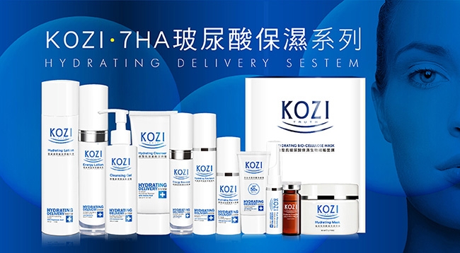 (買一送一)KOZI蔻姿 保濕修護精質霜50mlX2