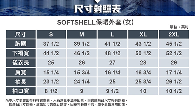 【ATUNAS 歐都納】女款抗風SoftShell刷毛連帽外套A1-G1836W黑