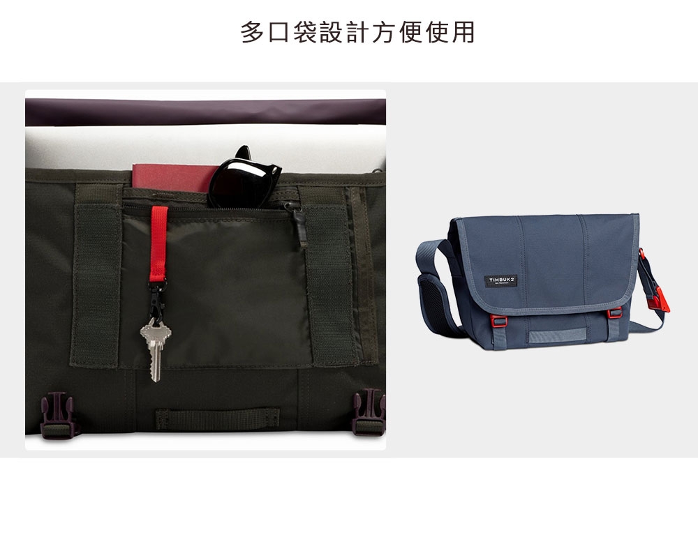 Timbuk2 Flight Classic 11 吋輕量電腦郵差包 - 墨綠