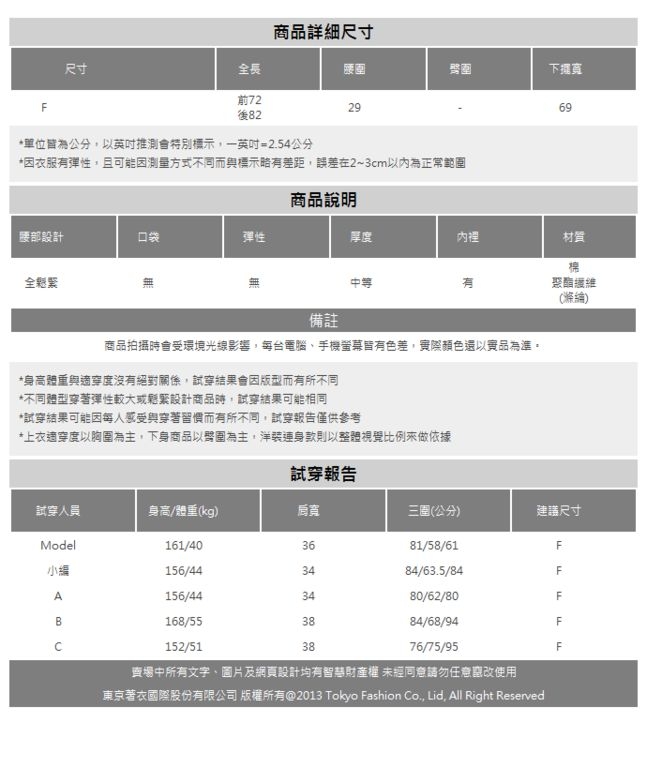 KODZx許允樂-不規則百搭層次感蛋糕長裙(共三色)