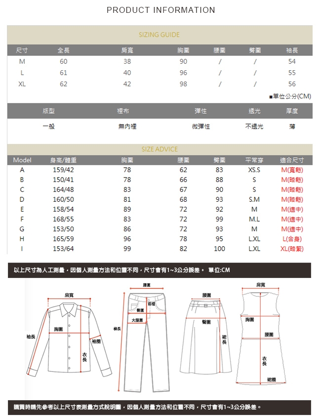 SQUA 橫條紋肩金屬扣上衣-(M~XL)