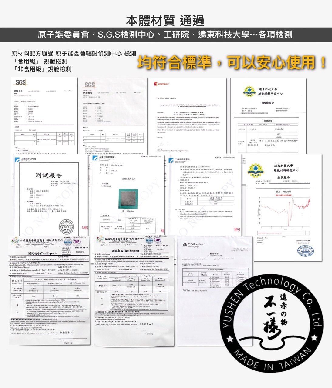 派樂嚴選 遠紅外線不沾十人份電鍋內鍋(23公分含玻璃鍋蓋)