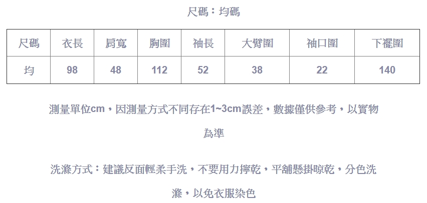 中長版棉麻條紋襯衫開衫-設計所在