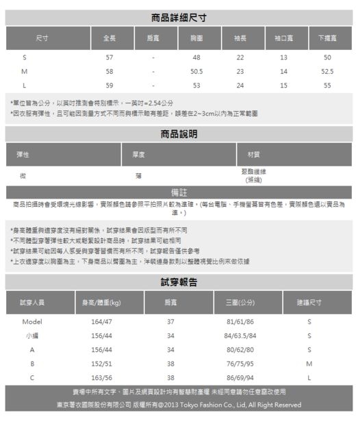 東京著衣-YOCO 甜美俏皮點點排釦細肩帶露肩上衣-S.M.L(共二色)