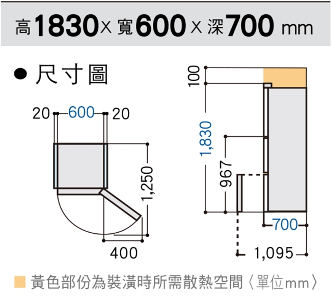 Panasonic國際牌 385公升 一級能效三門變頻電冰箱 NR-C389HV