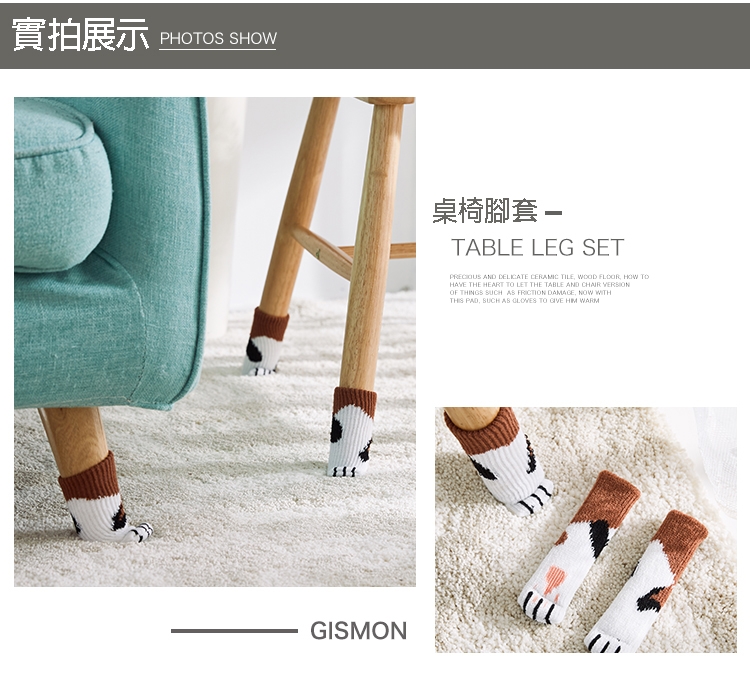 【日系萌貓】療癒貓爪桌腳套/椅腳套_4盒(共16入) 【日系萌貓】療癒貓爪桌腳套/椅腳套_4盒(共16入)