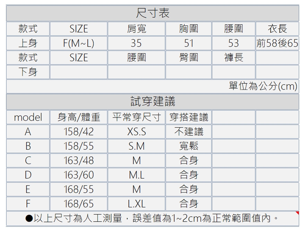 【白鵝buyer】新款 厚毛呢層次造型球球背心(多色任選)