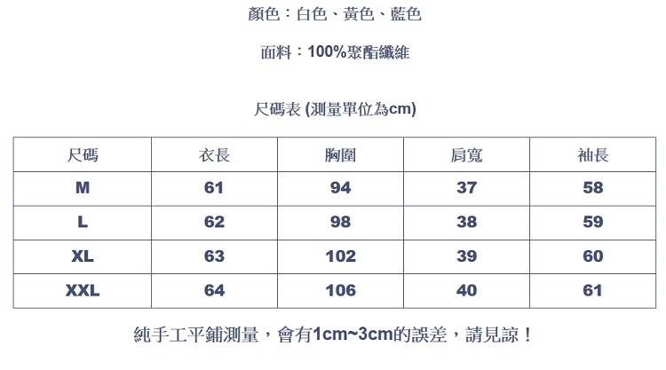 設計所在Lady-長袖襯衫寬鬆荷葉邊立領上衣雪紡衫(三色M-2XL可選)