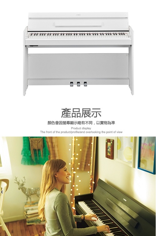 [無卡分期-12期] YAMAHA YDP-S54 數位電鋼琴 白色款 (升降琴椅款)