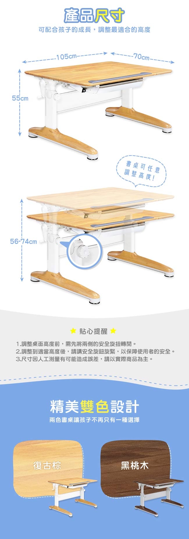 【SingBee欣美】實木L型桌+138單背椅