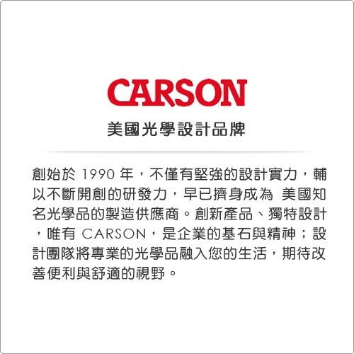 《CARSON》Versa杯式放大鏡(10x)