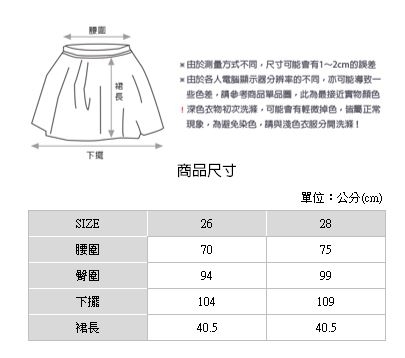 H:CONNECT 韓國品牌 女裝-破損造型拉鍊短裙-黑