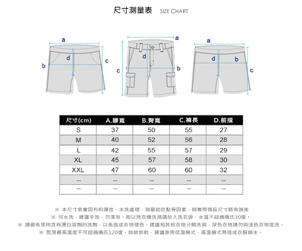 GIORDANO 男裝純棉抽繩鬆緊腰休閒短褲-14 陶器卡其