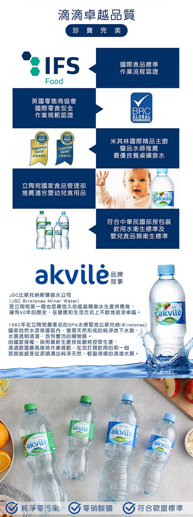 【立陶宛akvile】愛可麗-氣泡天然礦泉水(500ml*24瓶)